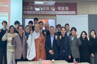 남북 불교문화유산, 유네스코 공동 등재 가능성